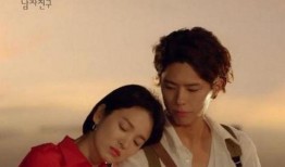 朴宝剑的电视剧,穿梭时空的浪漫传奇