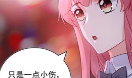 妻中蜜动漫迅雷下载,独家迅雷下载，尽享甜蜜瞬间